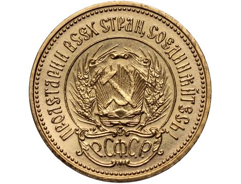 4628. Rosja, ZSRR, czerwoniec 1978 (ММД), Moskwa - 2