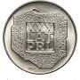 Zestaw srebrnych monet 200 złotych 1974 XXX Lat PRL Mapka 10 sztuk - 3