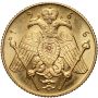 Cypr, 1 funt (suweren) 1966, Arcybiskup Makarios III - 3