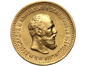 Rosja, Aleksander III, 5 rubli 1890