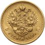 Rosja, Aleksander III, 5 rubli 1890 - 3