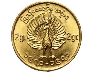 Birma, 1 mu bez daty (1970-1971)
