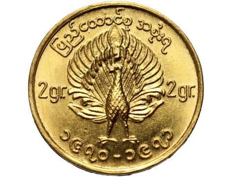 4656. Birma, 1 mu bez daty (1970-1971)