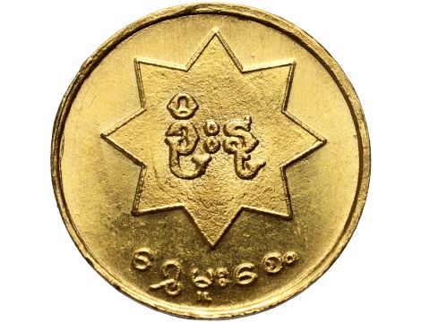 4656. Birma, 1 mu bez daty (1970-1971) - 2
