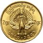 4656. Birma, 1 mu bez daty (1970-1971) - 2