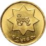 4656. Birma, 1 mu bez daty (1970-1971) - 3