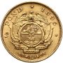 4658. RPA, Paul Kruger, 1/2 ponda (funta) 1895 - 3