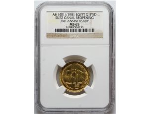 Egipt, 1 funt AH1401 (1981), Kanał Sueski, NGC MS65
