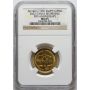 4668. Egipt, 1 funt AH1401 (1981), Kanał Sueski, NGC MS65 - 2