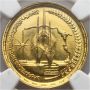 4668. Egipt, 1 funt AH1401 (1981), Kanał Sueski, NGC MS65 - 3