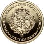 4712. Polska, 100 złotych 2021, 230. rocznica Konstytucji 3 Maja - 3