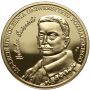 4717. Polska, 200 złotych 2019, 100-lecie Uniwersytetu Poznańskiego - 3