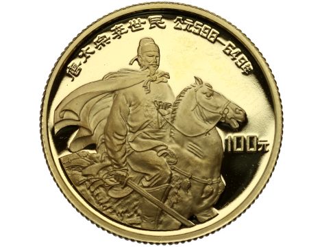 Chiny, 100 juanów 1987, Cesarz Li Shi Min - 2