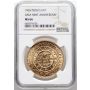 4789. Peru, 100 soli 1965, 400 lat mennicy w Limie, NGC MS66 - 2