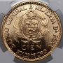 4789. Peru, 100 soli 1965, 400 lat mennicy w Limie, NGC MS66 - 4
