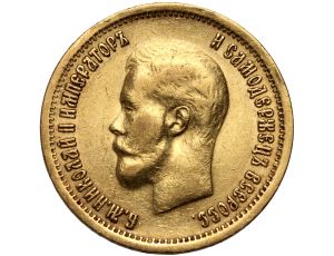 Rosja, Mikołaj II, 10 rubli 1899 (FZ)