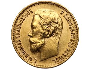 Rosja, Mikołaj II, 5 rubli 1900 (FZ)
