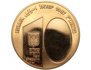 Izrael, 10 szekli 1987, 20 lat zjednoczonej Jerozolimy, 1/2 uncji złota