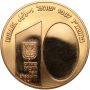 4804. Izrael, 10 szekli 1987, 20 lat zjednoczonej Jerozolimy, 1/2 uncji złota - 2