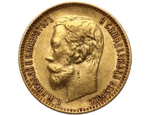 Rosja, Mikołaj II, 5 rubli 1900 (FZ)