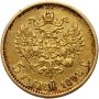 4828. Rosja, Mikołaj II, 5 rubli 1898 (AG) - 3