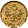 4829. Rosja, Mikołaj II, 5 rubli 1898 (AG) - 3