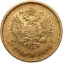 4831. Rosja, Mikołaj II, 5 rubli 1898 (AG) - 3