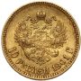 4836. Rosja, Mikołaj II, 10 rubli 1901 (FZ) - 3