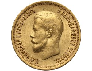 Rosja, Mikołaj II, 10 rubli 1899 (AG)