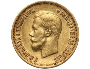 Rosja, Mikołaj II, 10 rubli 1899 (EB)