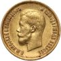 4838. Rosja, Mikołaj II, 10 rubli 1899 (EB) - 2