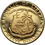 Liberia, 12 dolarów 1965, 70. urodziny prezydenta Williama Tubmana - 3