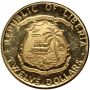 Liberia, 12 dolarów 1965, 70. urodziny prezydenta Williama Tubmana - 5