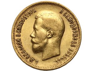 Rosja, Mikołaj II, 10 rubli 1899 (AG)