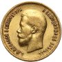 Rosja, Mikołaj II, 10 rubli 1899 (AG) - 2