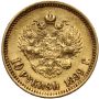 Rosja, Mikołaj II, 10 rubli 1899 (AG) - 3