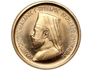 Cypr, 1/2 funta 1966, Arcybiskup Makarios III