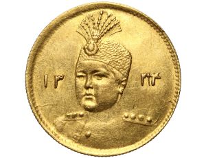 4887. Iran, Ahmad Szah Kadżar, 1/2 toman AH1334 (1915)