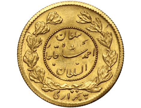 Iran, Ahmad Szah Kadżar, 1/2 toman AH1334 (1915) - 2