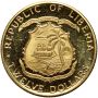 Liberia, 12 dolarów 1965, 70. urodziny prezydenta Williama Tubmana - 5