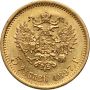 4980. Rosja, Mikołaj II, 5 rubli 1897 (AG) - 3