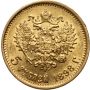 4982. Rosja, Mikołaj II, 5 rubli 1898 (AG) - 3