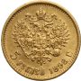 4984. Rosja, Mikołaj II, 5 rubli 1898 (AG) - 3