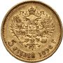 4987. Rosja, Mikołaj II, 5 rubli 1898 (AG) - 3