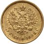 4988. Rosja, Mikołaj II, 5 rubli 1898 (AG) - 3
