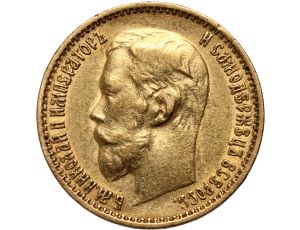 4990. Rosja, Mikołaj II, 5 rubli 1899 (EB)