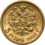 4991. Rosja, Mikołaj II, 5 rubli 1900 (FZ) - 3