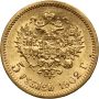 4992. Rosja, Mikołaj II, 5 rubli 1902 (AR) - 3