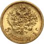 4993. Rosja, Mikołaj II, 5 rubli 1903 (AR) - 3