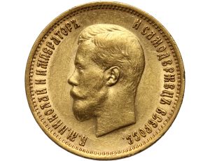 4995. Rosja, Mikołaj II, 10 rubli 1899 (EB)
